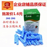 Одноразовые стерильные эндотрофные булавки для крови Huahong, шипы, иглоукалывание в крови, крови кровь, кровь, сбор крови, стазис крови, стазис, Thorns Medical