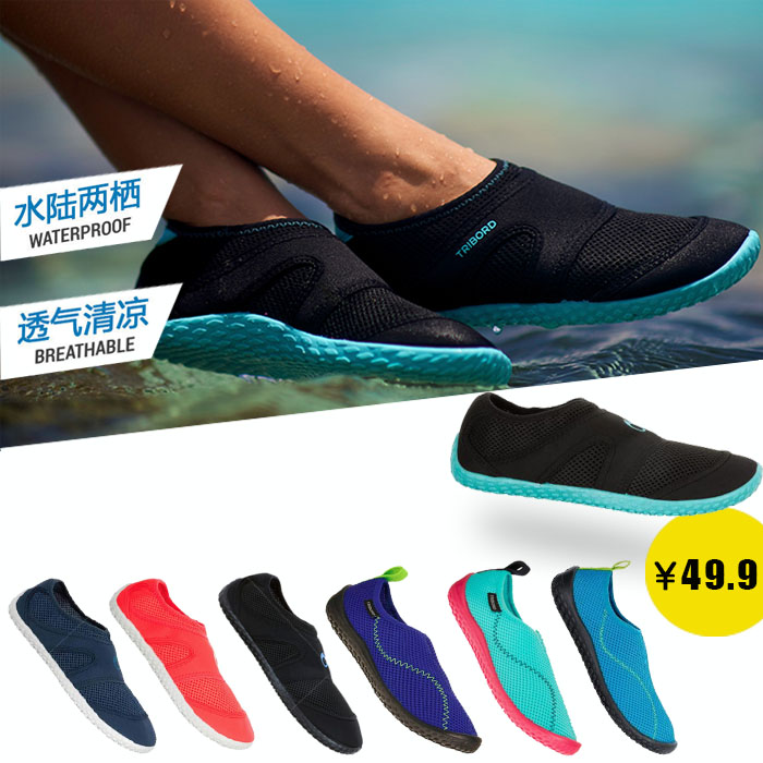 decathlon tribord shoes factory outlet 