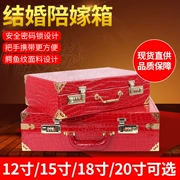 Kết hôn vali hộp đỏ hộp cưới của hồi môn hộp đỏ vali cô dâu vali hộp quà tặng mật khẩu hộp gỗ