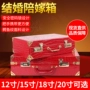 Kết hôn vali hộp đỏ hộp cưới của hồi môn hộp đỏ vali cô dâu vali hộp quà tặng mật khẩu hộp gỗ vali lock&lock