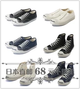 Nhật Bản Mua sắm [Thư trực tiếp] CONVERSE Converse JACK PURCELL HS V Open Lace Canvas