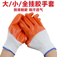 Рабочие износостойкие нескользящие перчатки из ПВХ