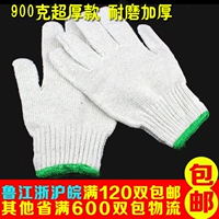 Износостойкие искусственные рабочие перчатки, крем для рук, увеличенная толщина, 900 грамм