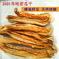 2023 Новые товары Синьцзян Специализированный Новый год.
