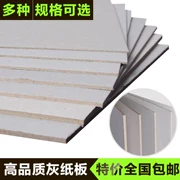 Hướng dẫn sử dụng bìa cứng DIY Art Vẽ bảng a432 Bảng màu xám Giấy bìa cứng Các tông Các tông Mô hình Bảng màu xám - Giấy văn phòng