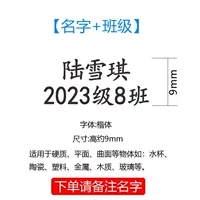 Имя сверхурочное время KAID 60 сообщений по заказу имя имя