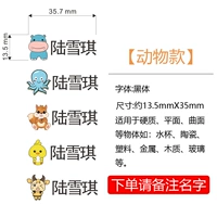 Животно-модель Black Body 35 Опубликуйте название заказа