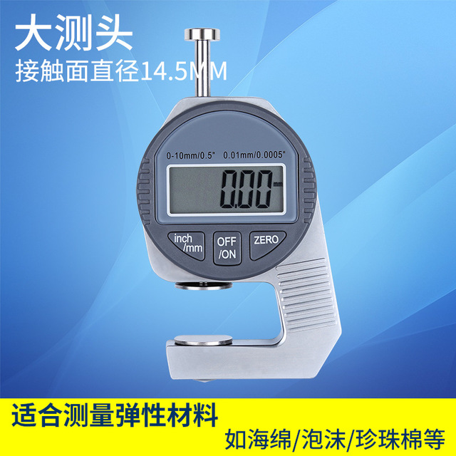 Big Headhigh-precision Mini Thickness gauge Thickness table Flat head Sharp point tube wall gauge thickness Measuring instrument steel plate cloth thickness measure