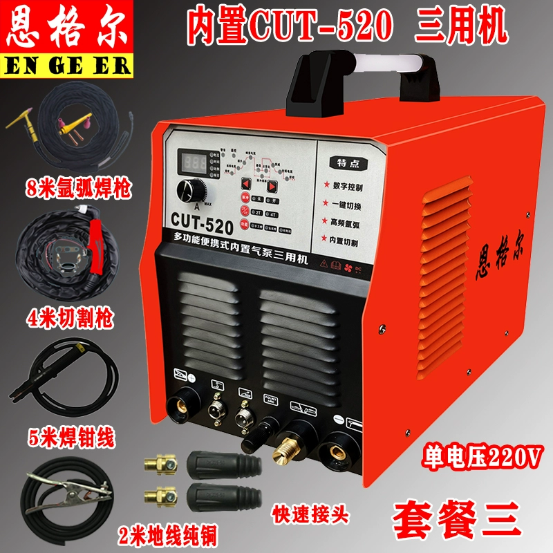 máy hàn 2 chức năng Máy hàn đa năng, cấp công nghiệp 220V, máy cắt plasma trong và ngoài, máy hàn điện, máy hàn hồ quang argon, hàn thứ cấp hàn tig và hàn mig hàn tig Máy hàn tig