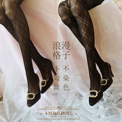taobao agent Youmi BJD socks are not dyed without hook the silk plaid blooming stockings.