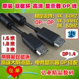HP, samsung, lg, lenovo, совместимый ЖК-дисплей, 240гц