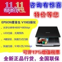 Epson Epson V19 HD ở trên cao máy scan hp 3000s4