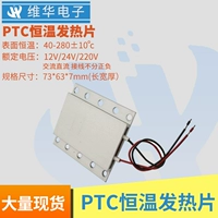 220 вольт v Автоматическая постоянная температура Wehua Electronics