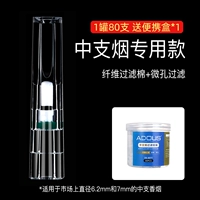 Double Mid -Branch Special 1 CAN 80 кусочков доставки