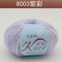 Фиолетовый