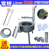 Обычная модель 63 -см печи с дровами 1,5 толщиной+кружок печи