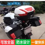 Wan Lihao V37 bên hộp Huanglong 600 Lan Baolong 300 thân đuôi hộp xe máy phổ biến sửa đổi bên hộp - Xe gắn máy phía sau hộp