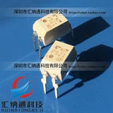 Direct P521 Новый оригинальный TLP521-1 TLP521-1GB DIP4 OptoCouple