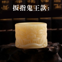 扳指雕刻鬼王款