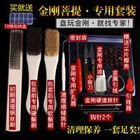 Стиль Семь Алмаз (обычная тарелка)