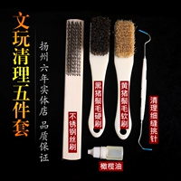 Стиль 2 чистый и техническое обслуживание Специальный пять костюмов