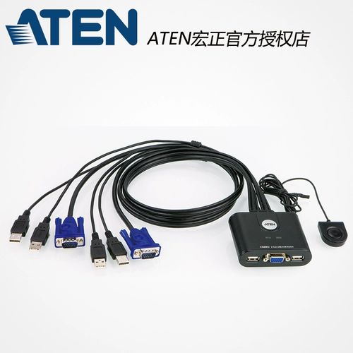Aten Hongzheng CS22U VGA 2 в -1 квм. Switch USB поддерживает беспроводной ключ и мышь с налогом