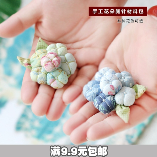 Брошь ручной работы, креативный аксессуар, набор материалов, «сделай сам»