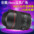 Canon Canon 14mmf2.8L II thế hệ thứ hai vòng tròn màu đỏ USM tự động lấy nét góc rộng mắt cá cố định tập trung ống kính SLR Máy ảnh SLR