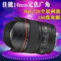 Canon Canon 14mmf2.8L II thế hệ thứ hai vòng tròn màu đỏ USM tự động lấy nét góc rộng mắt cá cố định tập trung ống kính SLR lens sigma cho fujifilm