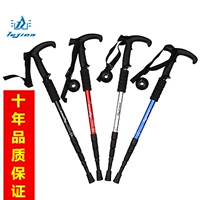 Cần bán gấp Bốn phần tay cầm cong trekking cực T-type đôi tay cầm gấp kính thiên văn ông già đi bộ Stick Thiết bị ngoài trời siêu nhẹ - Gậy / gậy gậy chống trượt có đèn pin cho người già