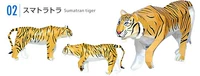 Full 68 lao động thủ công miễn phí mô hình giấy 3D Động vật DIY hổ Sumatra với mô tả giấy mô hình giấy anime