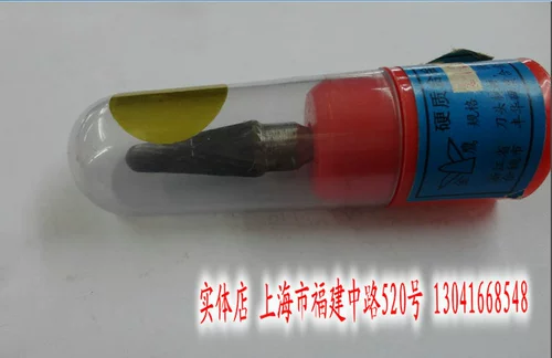 Вращение жесткого сплава 钢 Стальная шлифовальная головка вольфрамового купола.