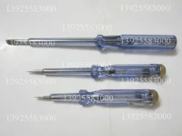 Заводская прямая продажа Новая оригинальная подлинная измерение ручки An-G93 большая тестовая ручка