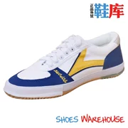 Thượng Hải thương hiệu cũ thương hiệu blog lớn TOP ONE giày thể thao cổ điển tất cả các xung quanh giày - giày bóng bàn 0020