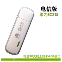 Huawei EC315 Telecom 3g card mạng không dây wifi mèo định tuyến thiết bị USB chính hãng bảo hành usb 512gb