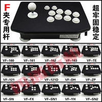 Kung Fu F clip bốn chiều máy tính đấm bốc máy arcade phím điều khiển 97 trò chơi QQ98ARC nền tảng PS3 XBOX360 - Cần điều khiển tay cầm chơi game điện thoại