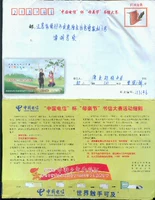 В 2006 году Чанчжоу, получая буквы, практические 2 не имеют верхней стороны