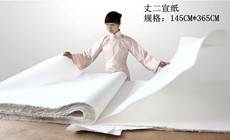 Сюаньчэнская бумага из бамбуковых волокон 安徽宣纸