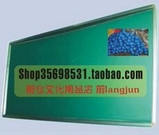 Зеленая Доска 5钻 加厚磁性大黑板批发 绿板白板移动黑板 1.2*2m单面绿板包木箱