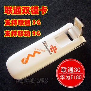 Huawei, беспроводное оборудование, ноутбук, E180, China Unicom 3G, 3G, E261