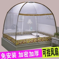 2018 mới muỗi net miễn phí cài đặt 1.8 m giường 1.5 đôi hộ gia đình 1.2 m giường mã hóa dày bracket yurt