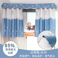 Cao đẳng giường rèm cửa màn vải mạnh mẽ màn breathable công chúa gió cửa hàng đơn giản Hàn Quốc ký túc xá dày giường 幔 rèm ký túc xá