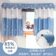 Cao đẳng giường rèm cửa màn vải mạnh mẽ màn breathable công chúa gió cửa hàng đơn giản Hàn Quốc ký túc xá dày giường 幔 Bed Skirts & Valances