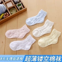 Chàng trai và cô gái mùa hè trẻ em vớ vớ siêu mỏng bé cotton lưới trẻ em thoáng khí vớ 1-3-5-7 tuổi vớ dài cho bé gái