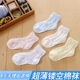 Chàng trai và cô gái mùa hè trẻ em vớ vớ siêu mỏng bé cotton lưới trẻ em thoáng khí vớ 1-3-5-7 tuổi Vớ