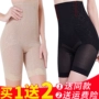 Tingmei 婼 ya cao eo hình quần nữ hông để nhận được đùi phụ nữ mang thai sau sinh hông bụng đồ lót hình cơ thể quần quần lót nữ thun lạnh