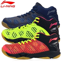 Giày cầu lông Li Ning AYAM011 tích hợp giày dệt chống sốc chống trượt giày luyện tập chống trượt giày cao cấp giày sneaker nam trắng