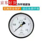 Đồng hồ đo áp suất tiêu chuẩn áp dụng công cụ lắp đặt kỹ thuật đo áp suất công nghiệp chân không chính xác -0.1-0.15MP