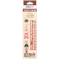 S925(B)H