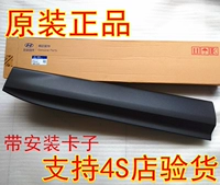 Адаптирована к Hyundai 13-16, IX45 Новая гвардия Shengda Guard Plate Plate Plate Anti-Collision Board Decorative Board